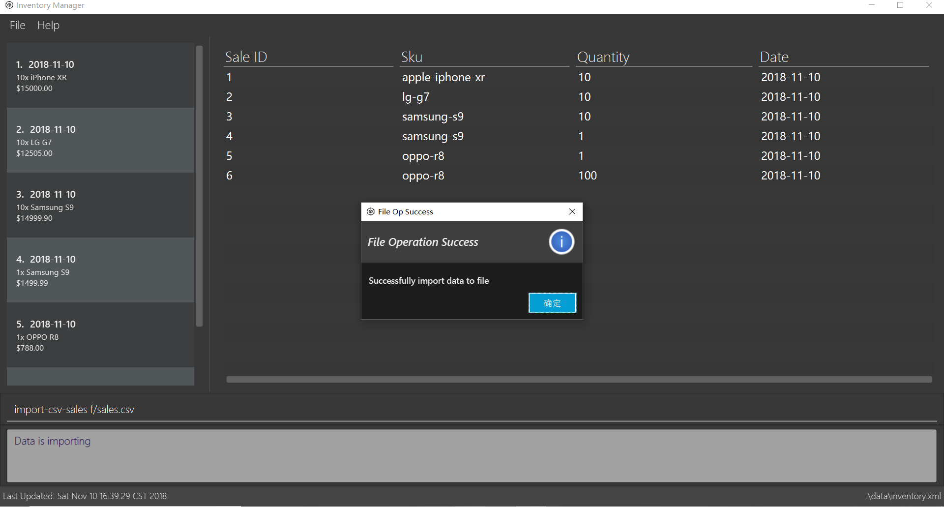 doc import csv sales